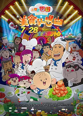 日韩一区二区在线播放